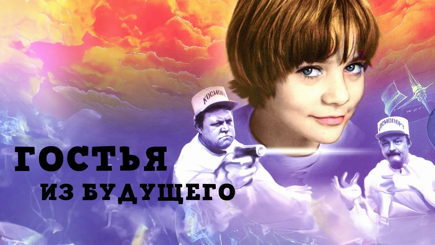 Помните пост с 6 стоп-кадрами из фильмов и мультфильмов? Держите список того, что было ...