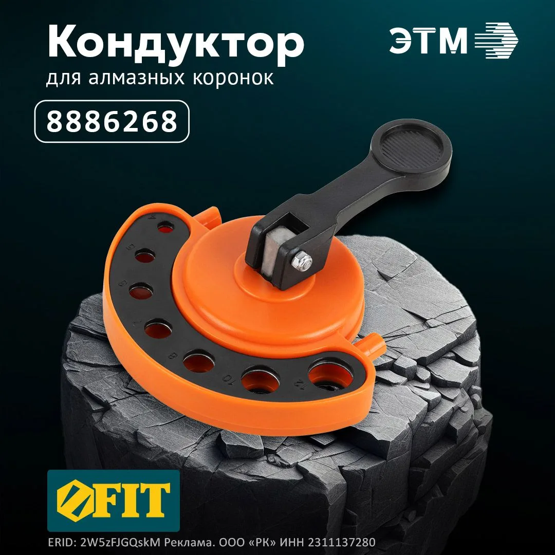 ⚡️ Точное сверление плитки и стекла без смещения коронки