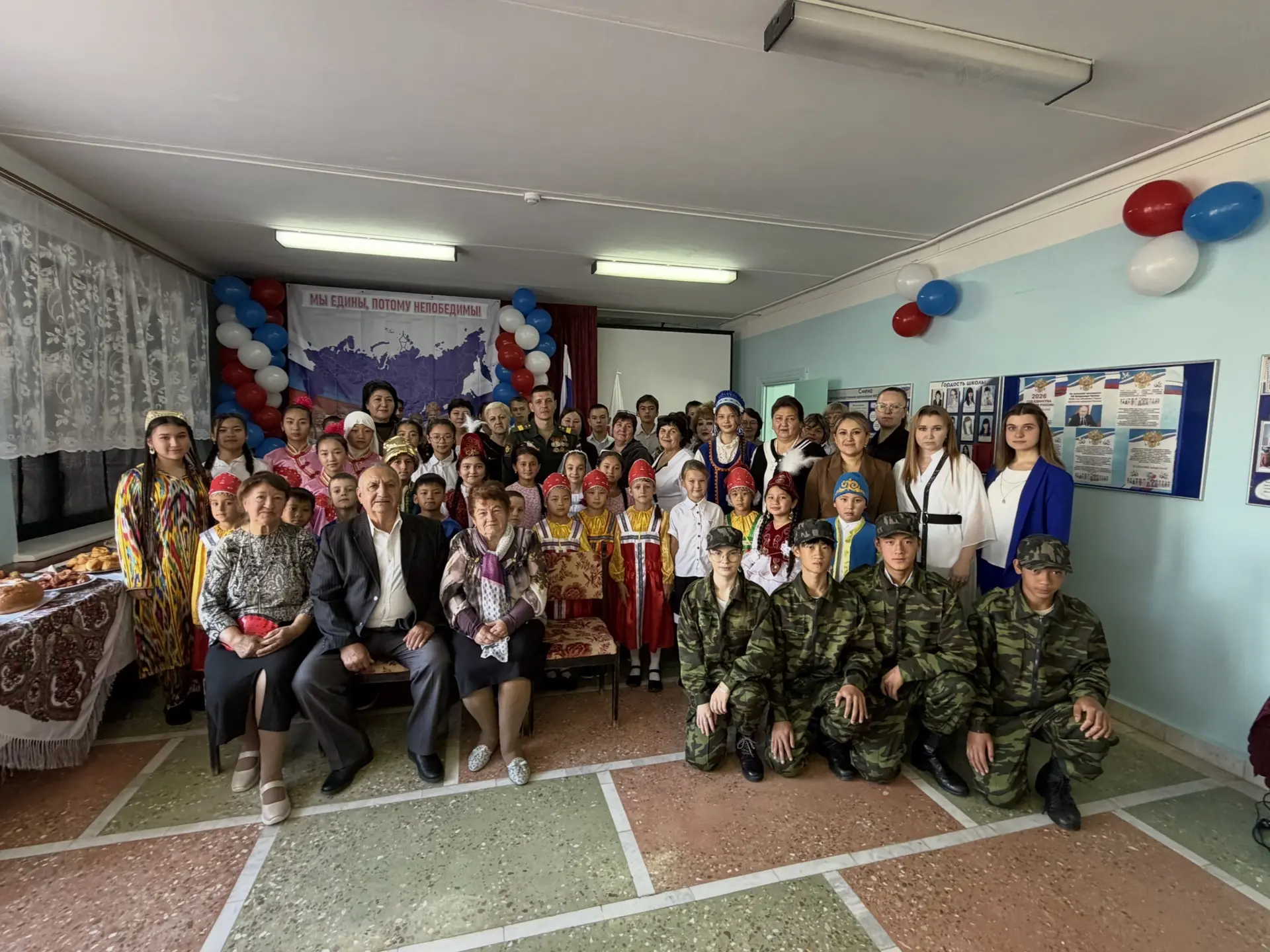 «Мы едины, потому непобедимы»: в МБОУ СОШ с. Скатовка прошел яркий праздник дружбы народов
