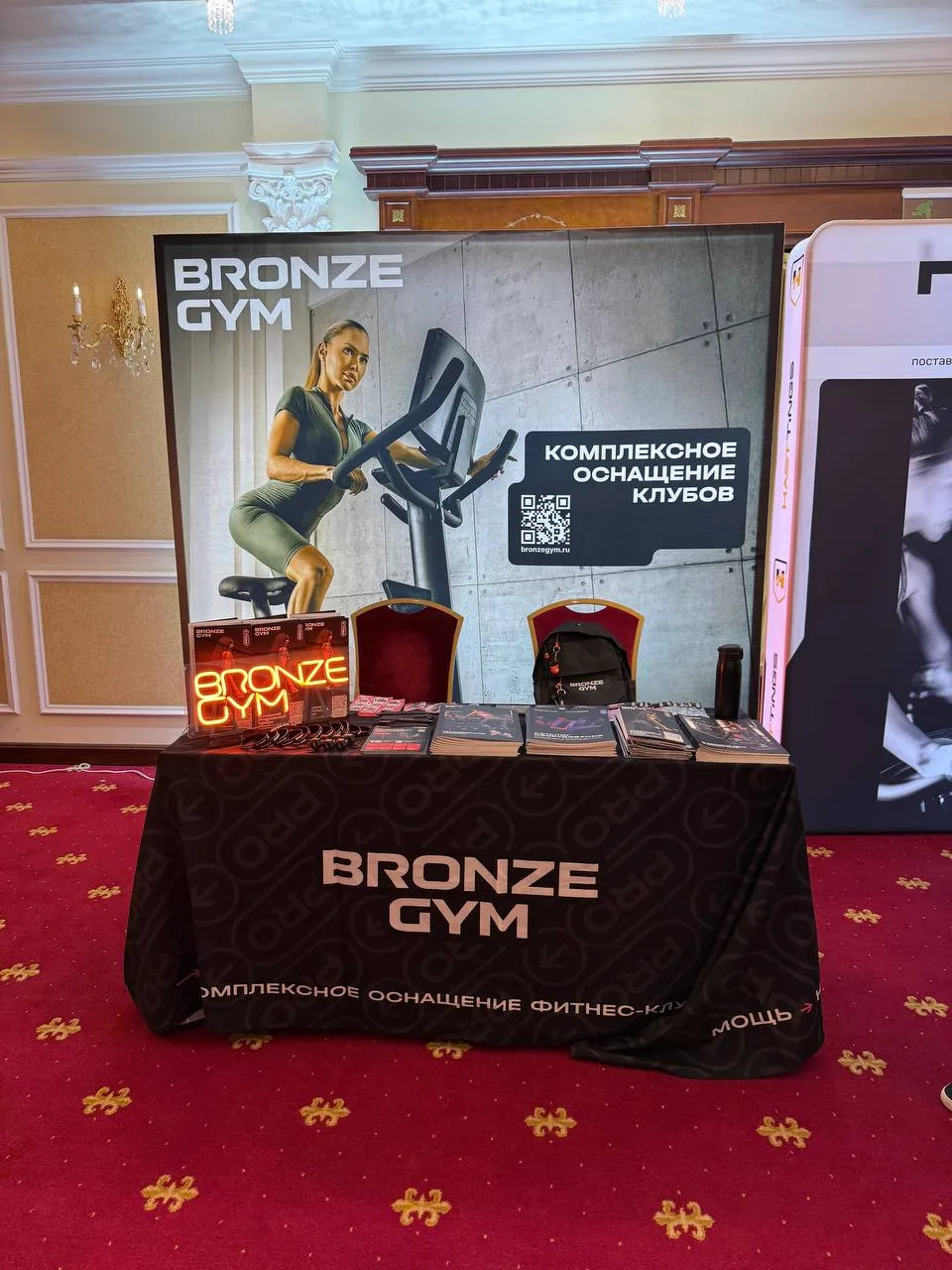 Сегодня Bronze Gym на мероприятии «Россия.Фитнес» в Санкт-Петербурге!