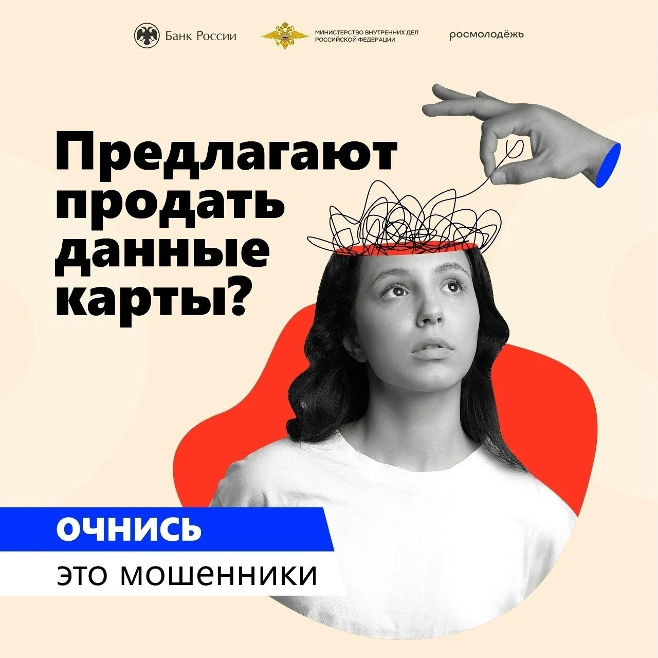 ⚠️Прокуратура Краснодарского края запустила информационную кампанию «АнтиДроп», направл...