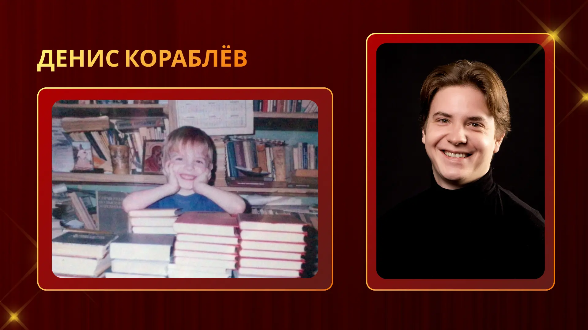 Спасибо всем, кто принял участие в нашей весёлой игре!