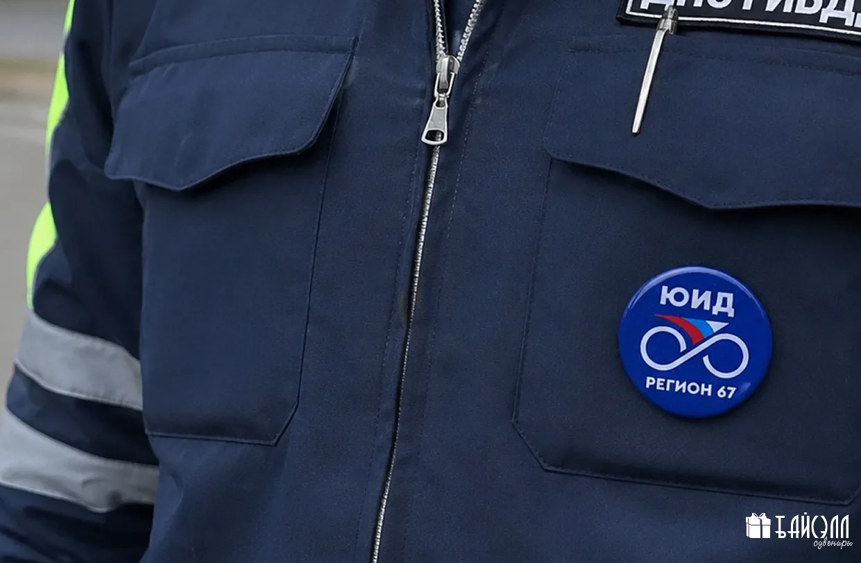 Значок — маленькая деталь, которая может рассказать многое 🏅