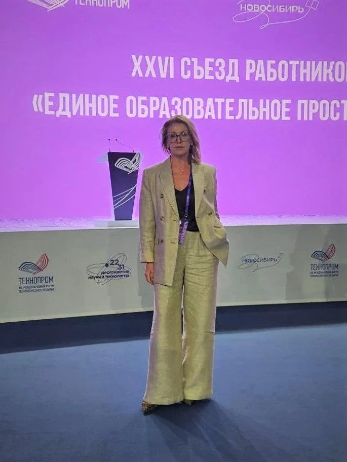 Председатель КСП Новосибирской области Елена Гончарова приняла участие в съезде работни...