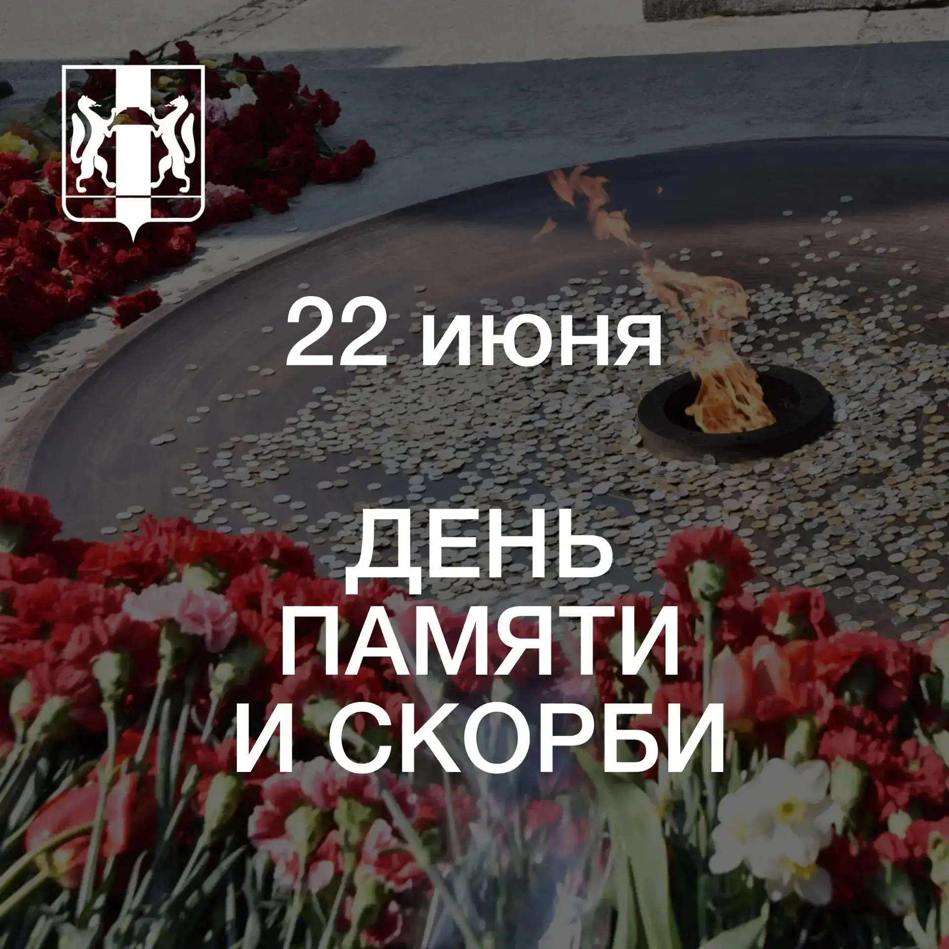 Ровно 85 лет назад, 22 июня 1941 года, началась Великая Отечественная война – страшное испытание, ун