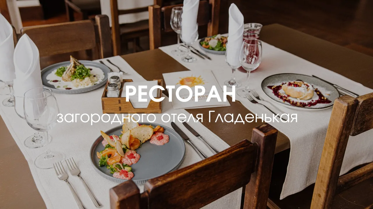 Хороший день хочется завершить вкусным ужином 🍽️