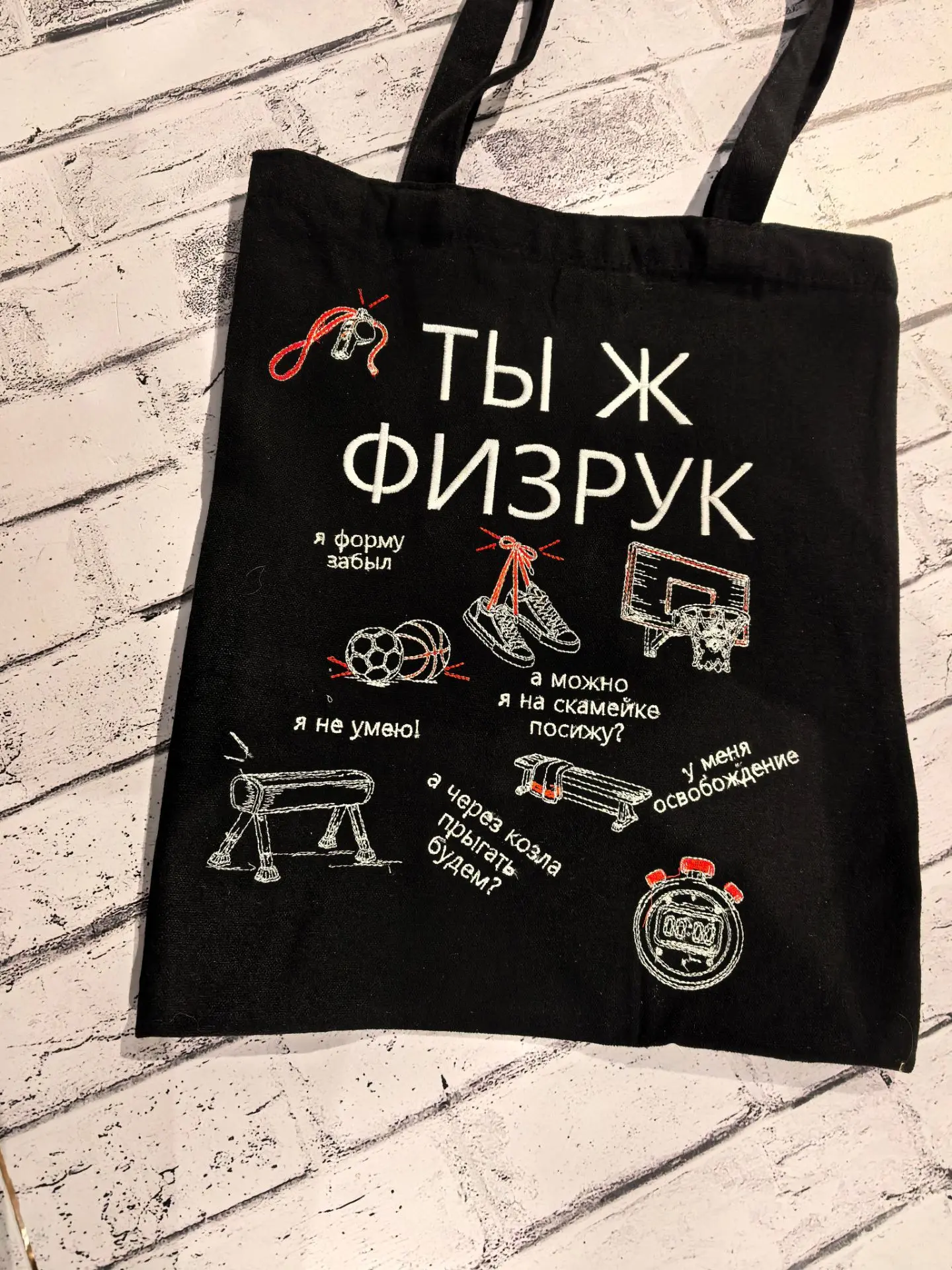 Закончился забег ко дню учителя 🤪