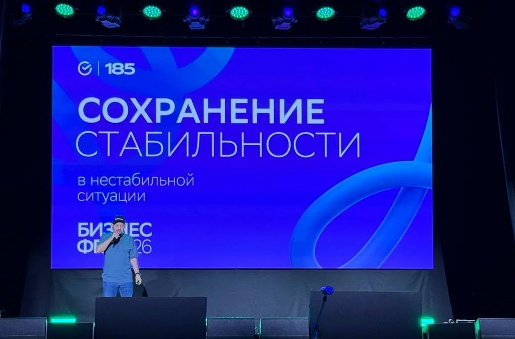 🔥21 мая в Ростове-на-Дону на площадке ДонЭкспоцентр состоялся масштабный предпринимательский форум «