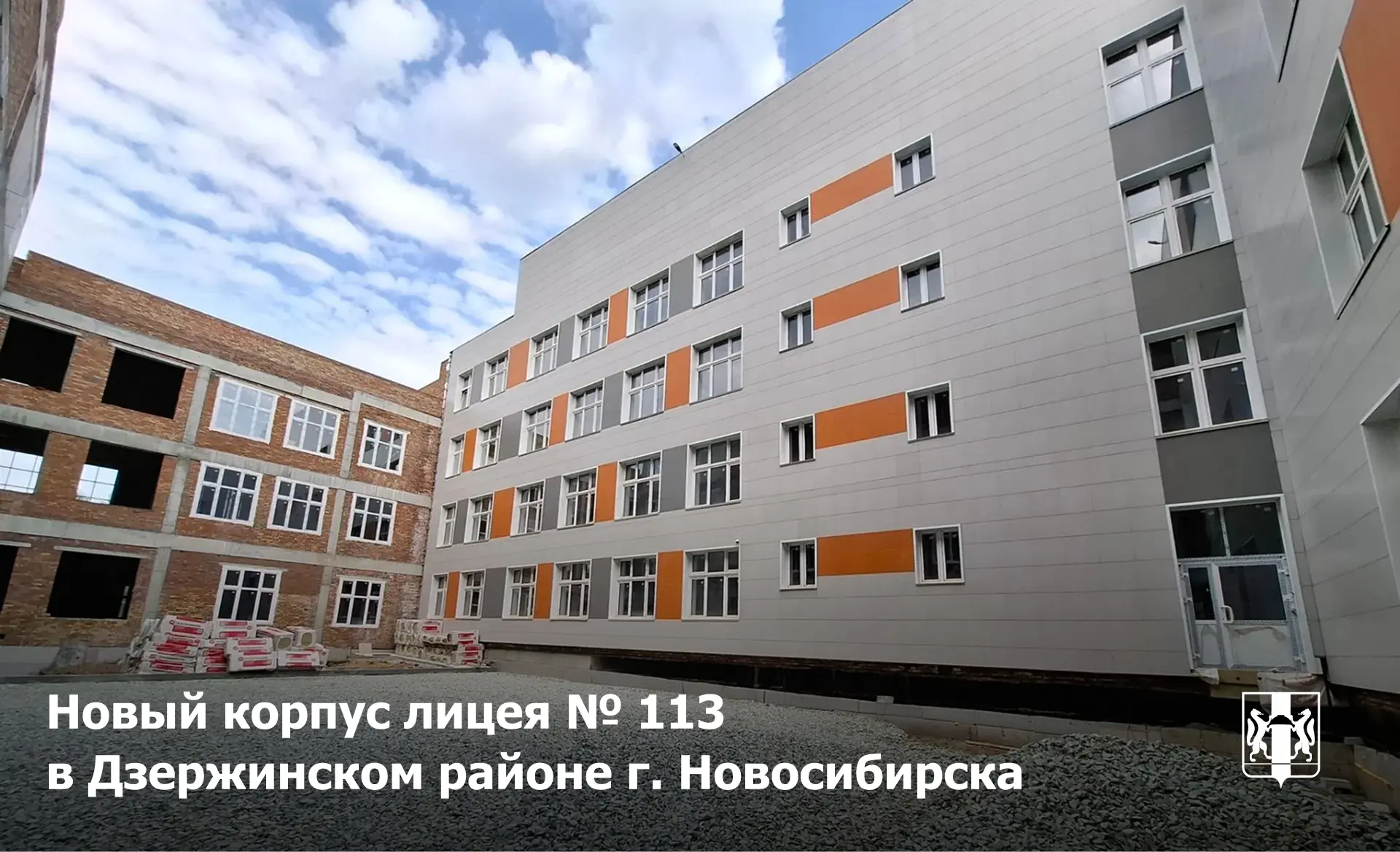 Краснообск | ВАСХНИЛ | Новосибирск🏡

Более девяти тысяч школьных мест появится в регионе благодаря 