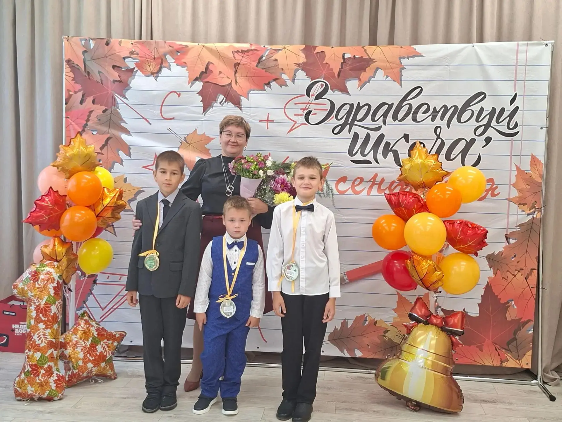 🎉 С Днём знаний! 🎉