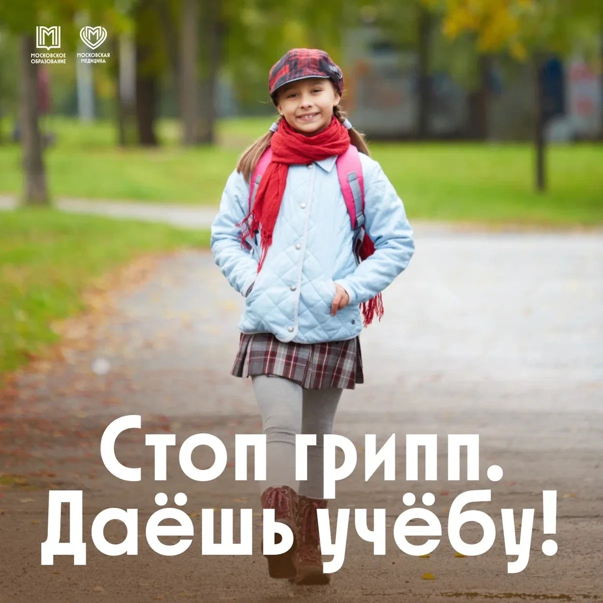 🛡️ Безопасность вакцины: развенчиваем главные мифы