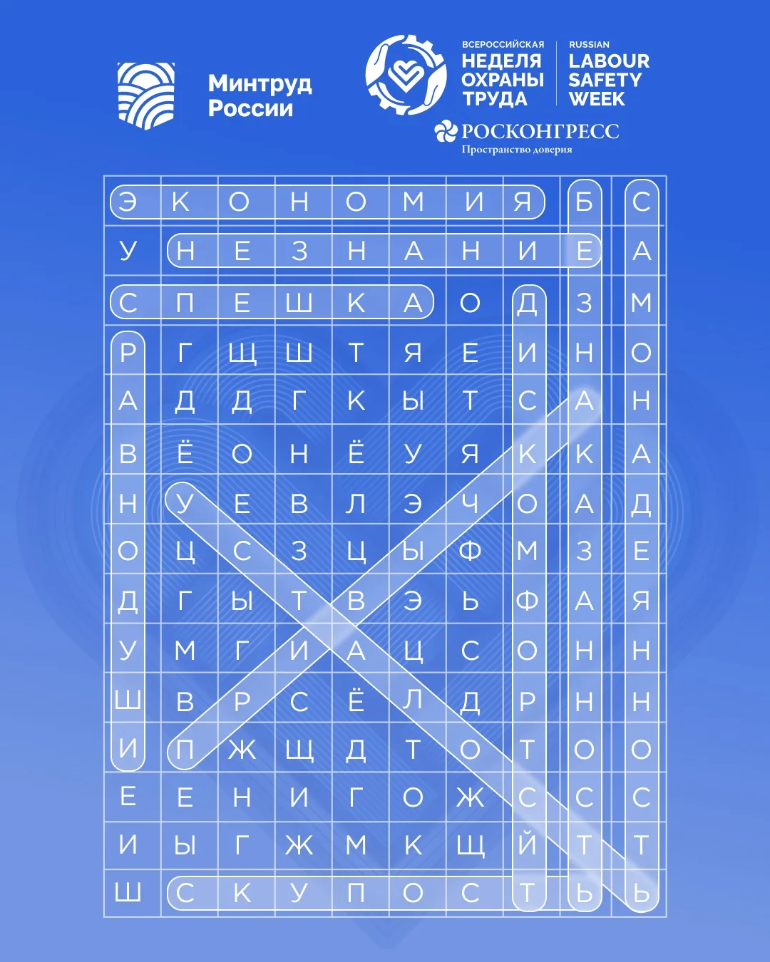Ответы!