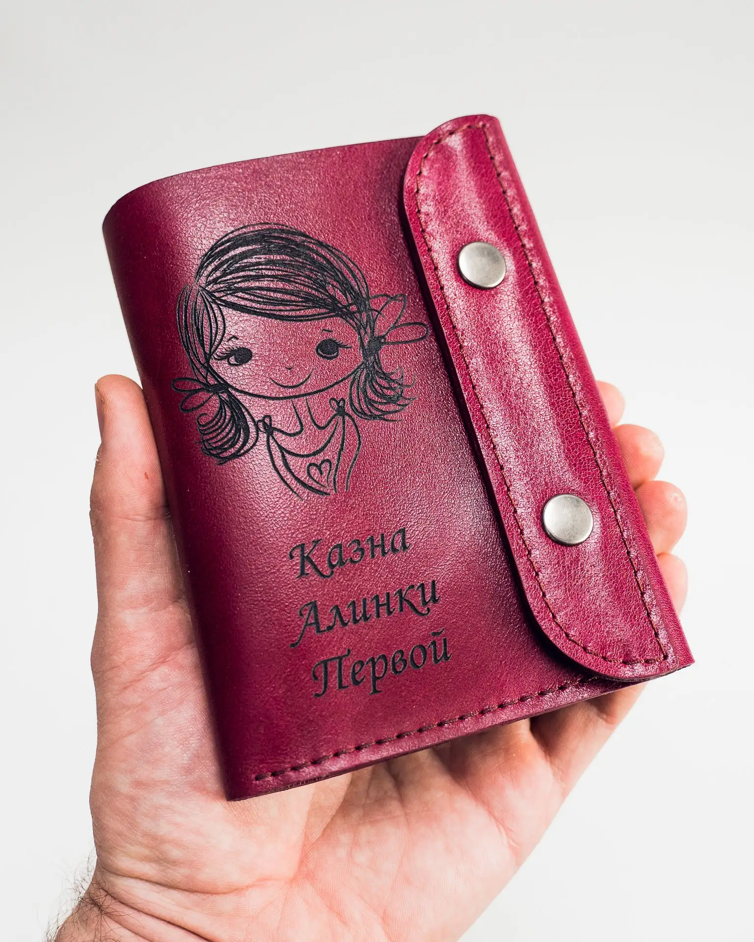 У каждой Алинки должна быть своя казна)))