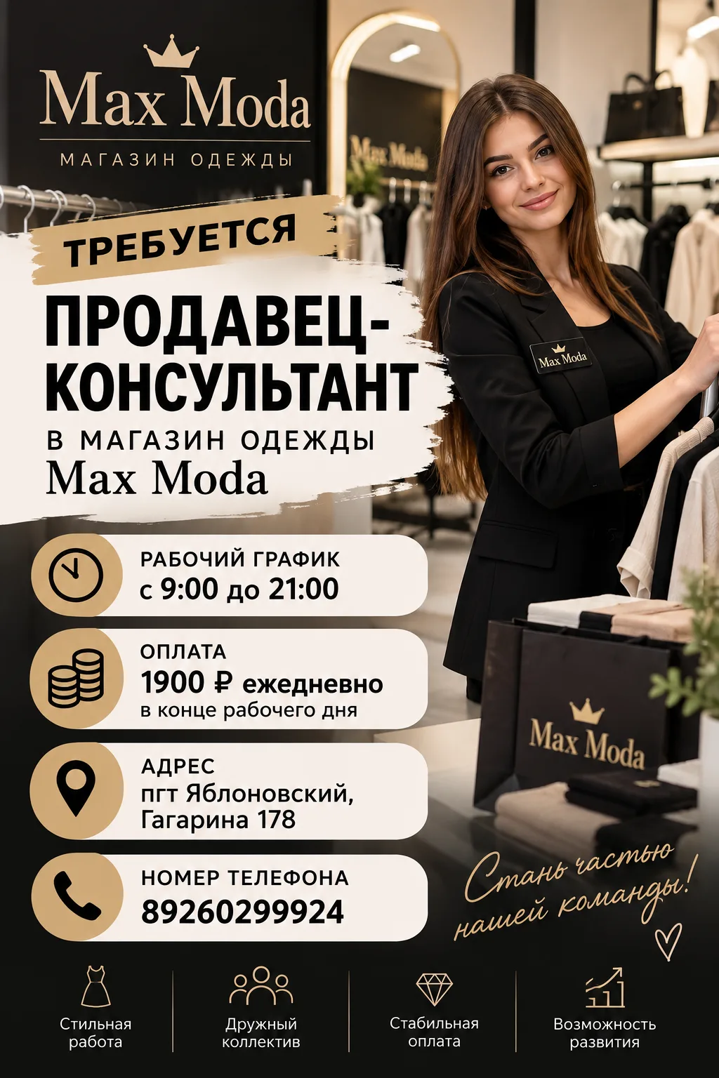 Номер телефона 89260299924