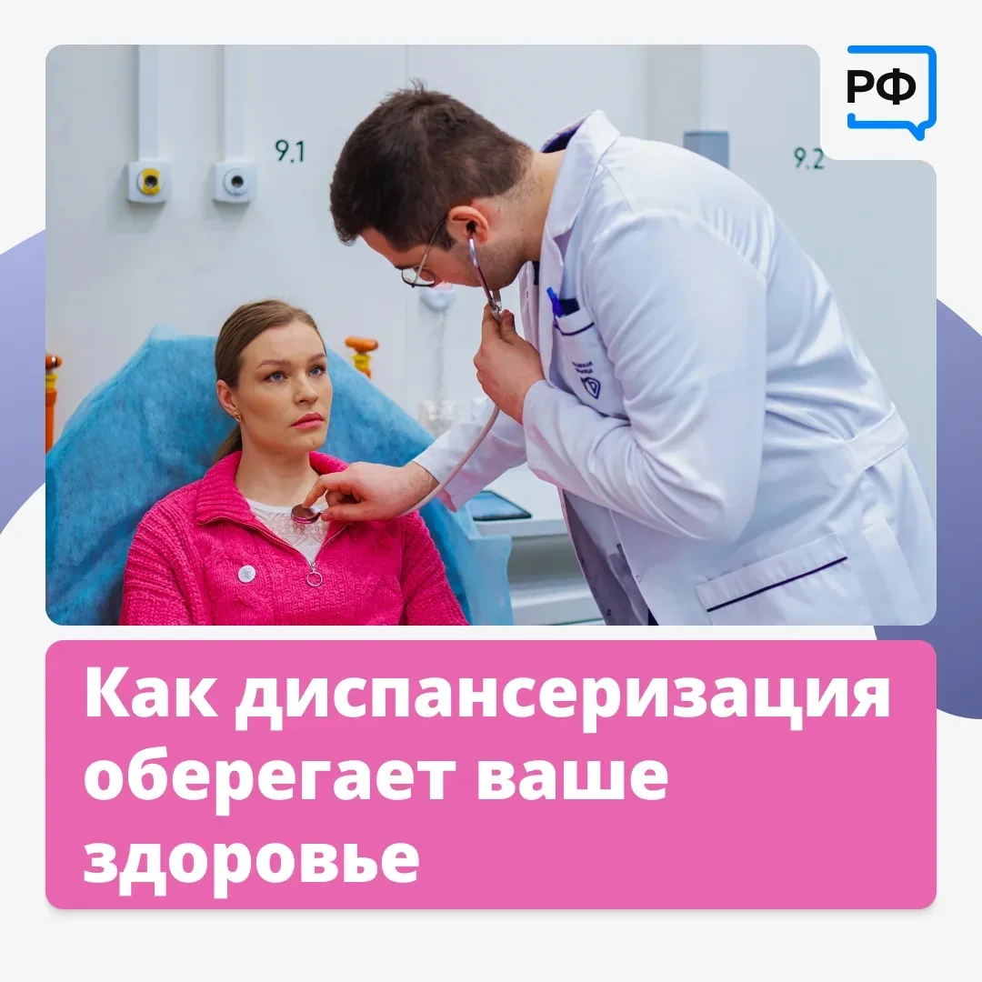 ✅ Здоровье нельзя купить, но можно на него работать! Вы можете внести реальный вклад в ...