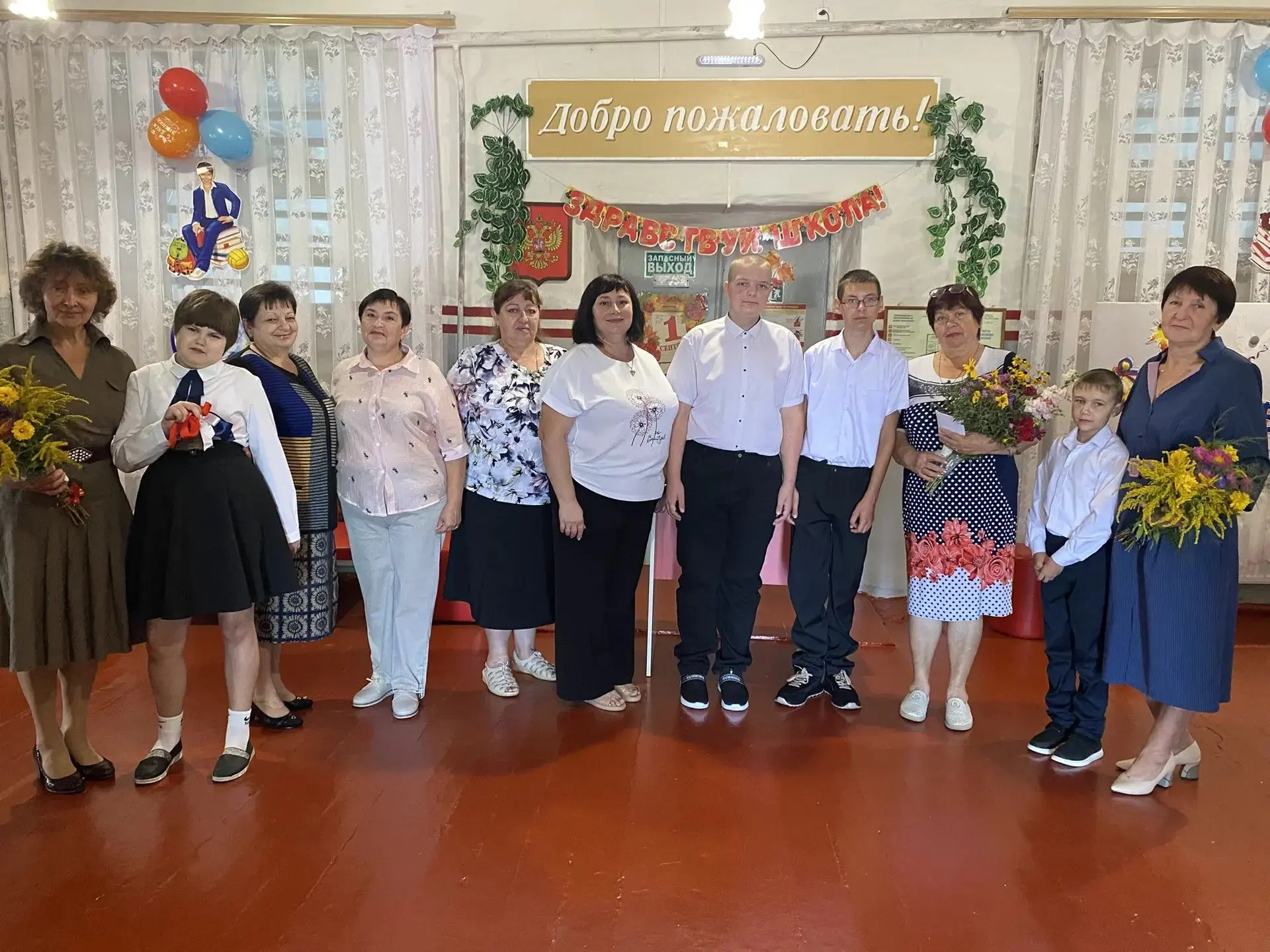 Дорогие учителя, учащиеся и родители!