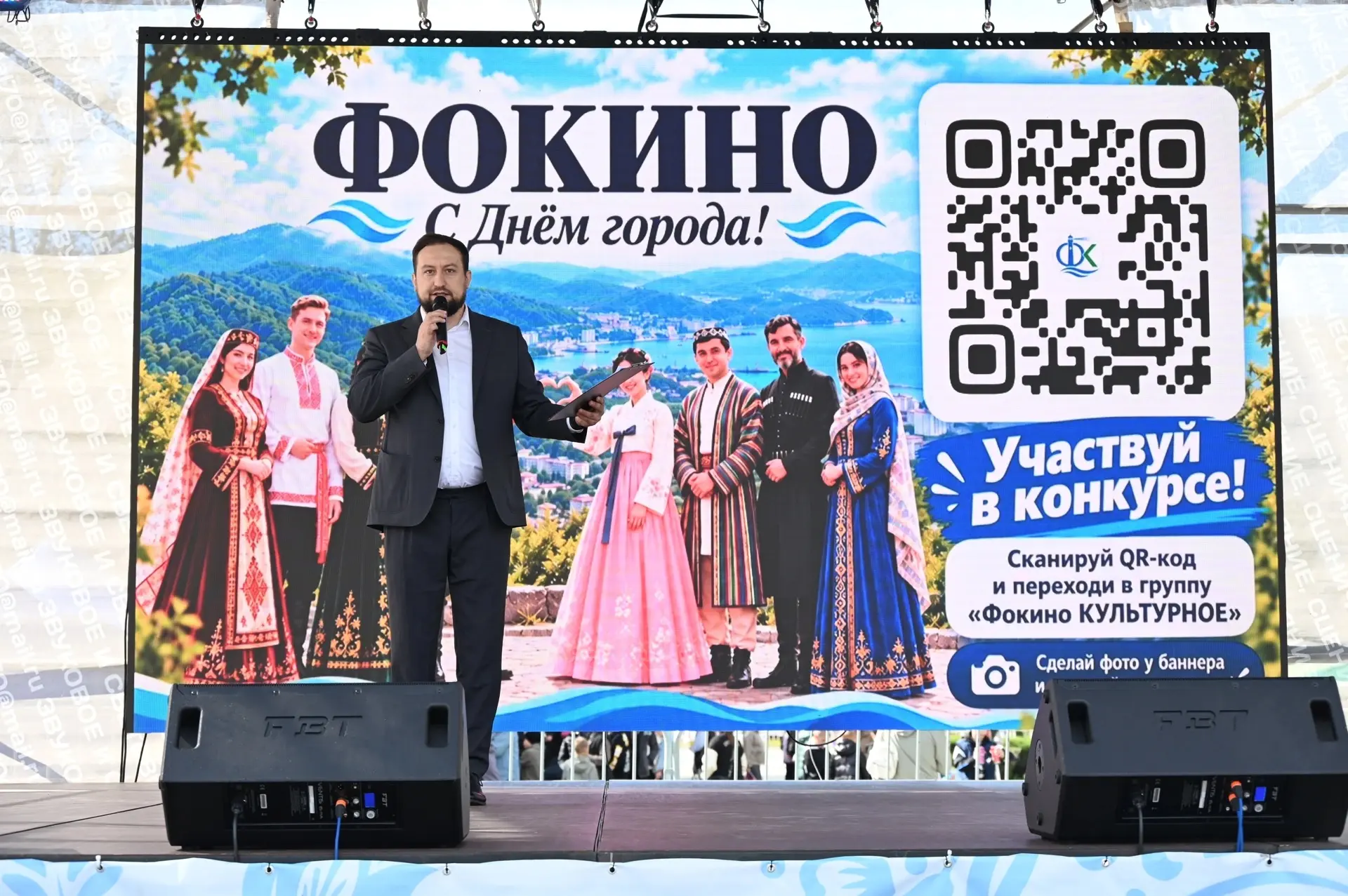 Делимся яркими кадрами с презентации проекта «Национальности ЗАТО Фокино»