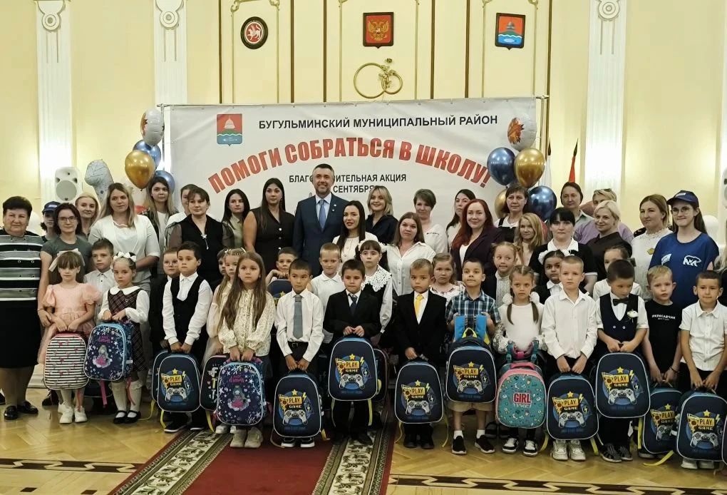 ‎В преддверии нового учебного года в ЗАГСе прошла ежегодная Всероссийская акция «Помоги...