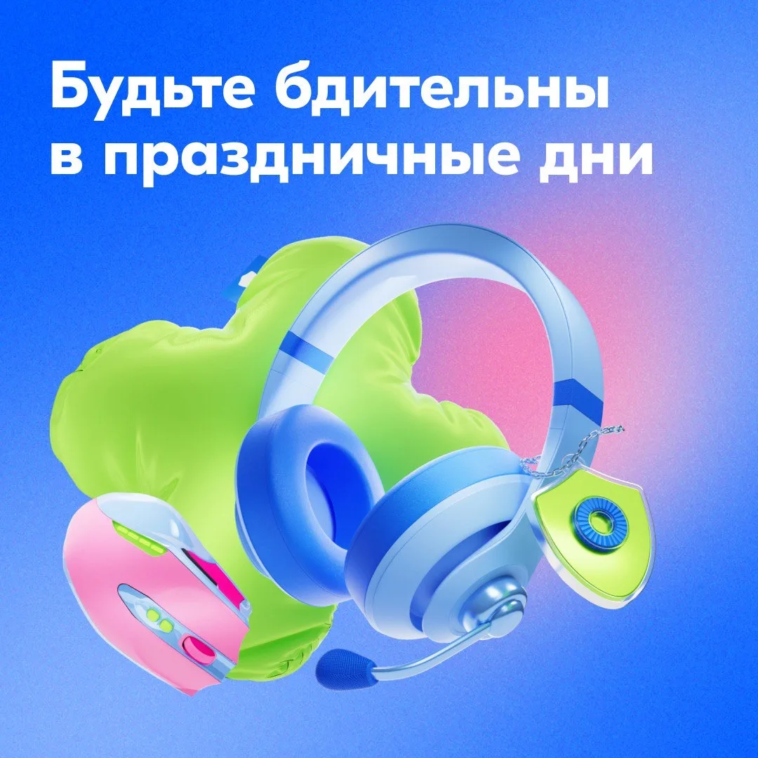 Мошенники готовы притвориться кем угодно, чтобы добраться до ваших персональных… — публикация канала «Ozon Банк»