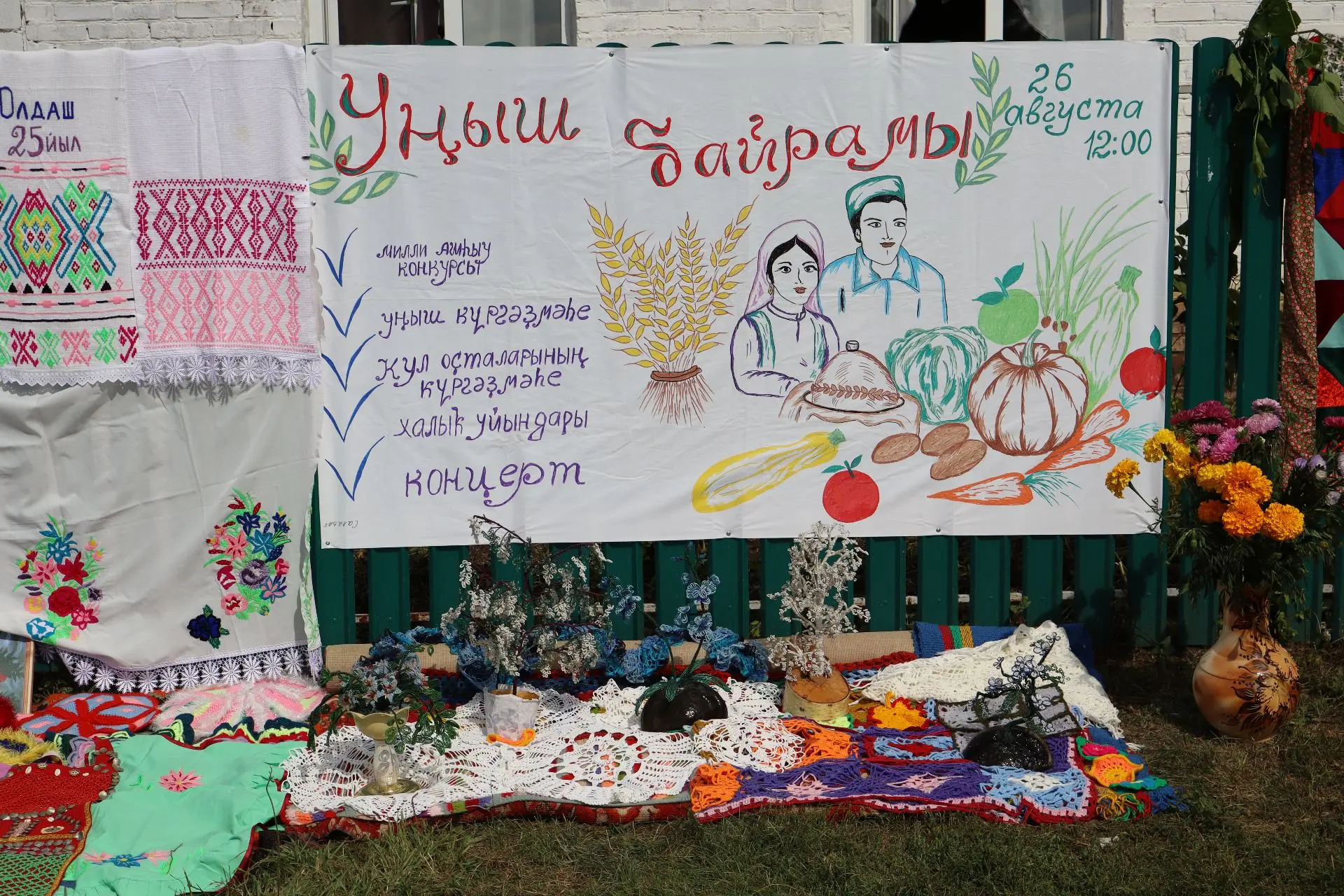 Сегодня деревня Янги-Аул стала настоящим центром притяжения для жителей окрестных сел. ...