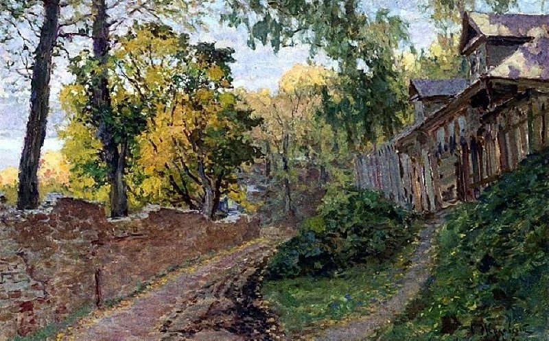 Осень