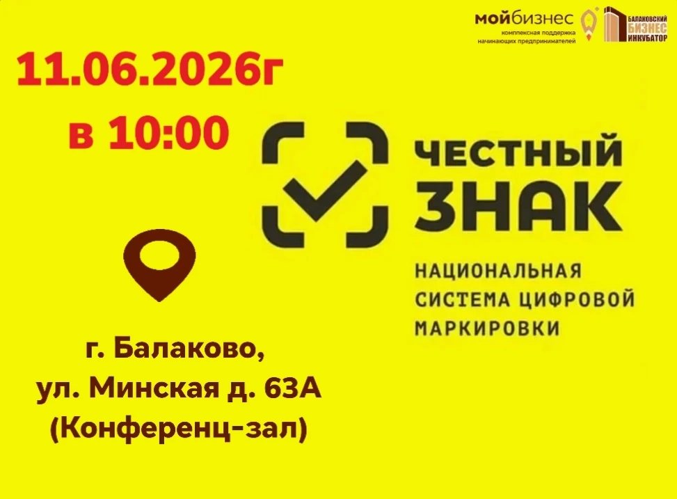 Уважаемые предприниматели и все, кто заинтересован в развитии своего бизнеса! 💡

✨ Хорошие новости!