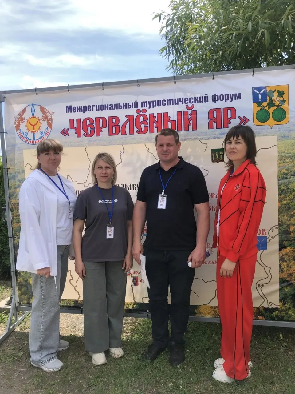 Делегация Самойловского района приняла участие в III региональном туристическом форуме ...