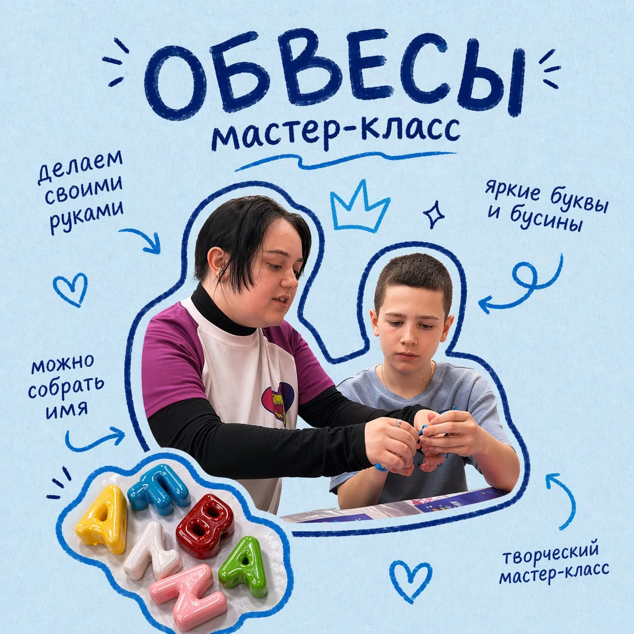 Унеси с собой частичку парка💫