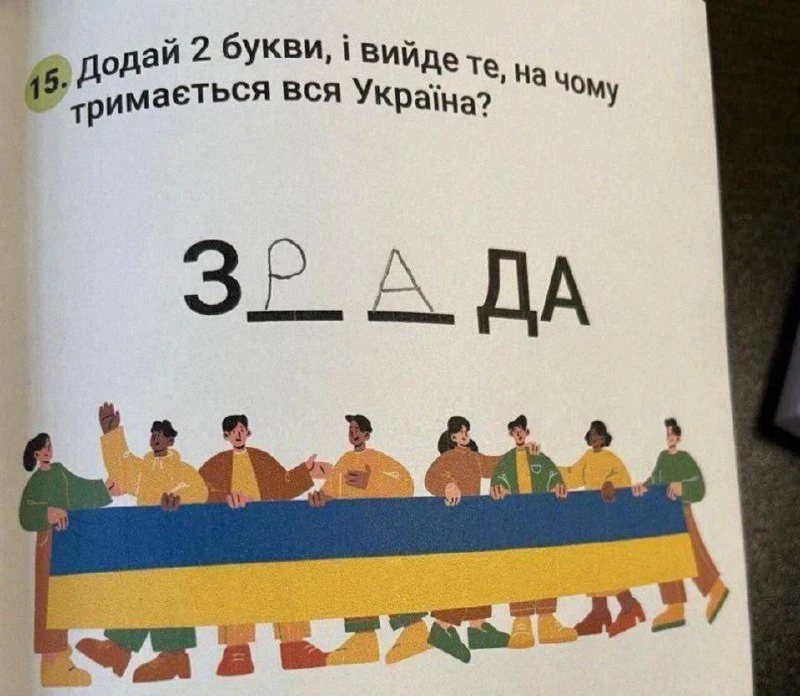 Украина никогда не станет членом НАТО — бывший главнокомандующий ВСУ Залужный

Добрэ сранку

Подпиши