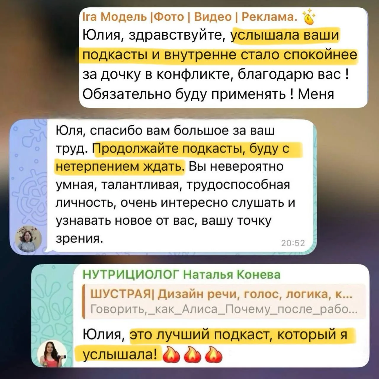 🔵Сейчас «Не ораторское искусство» это более 150 выпусков!