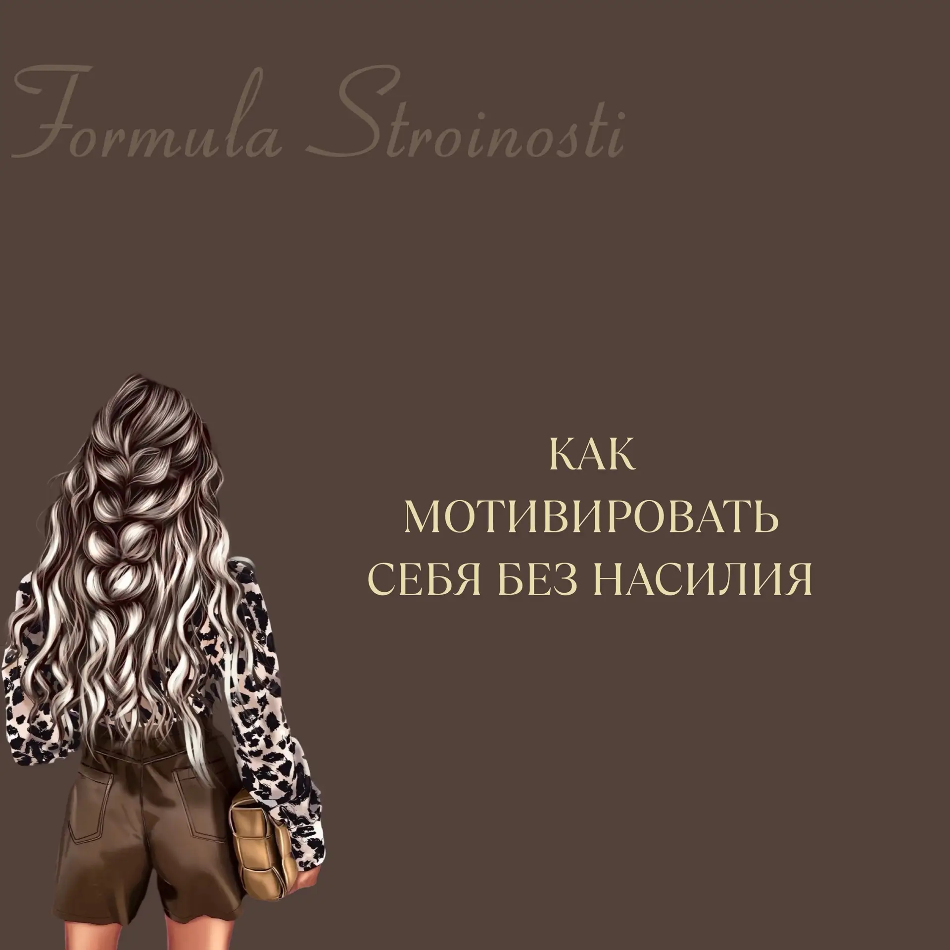 #ПолезныеСоветы