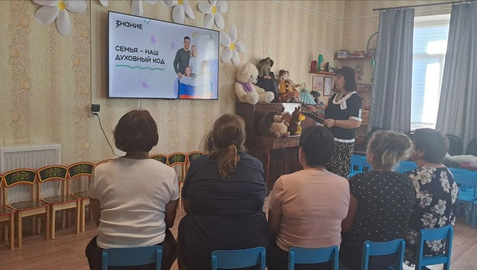 👪 Семейные ценности: учимся передавать традиции.