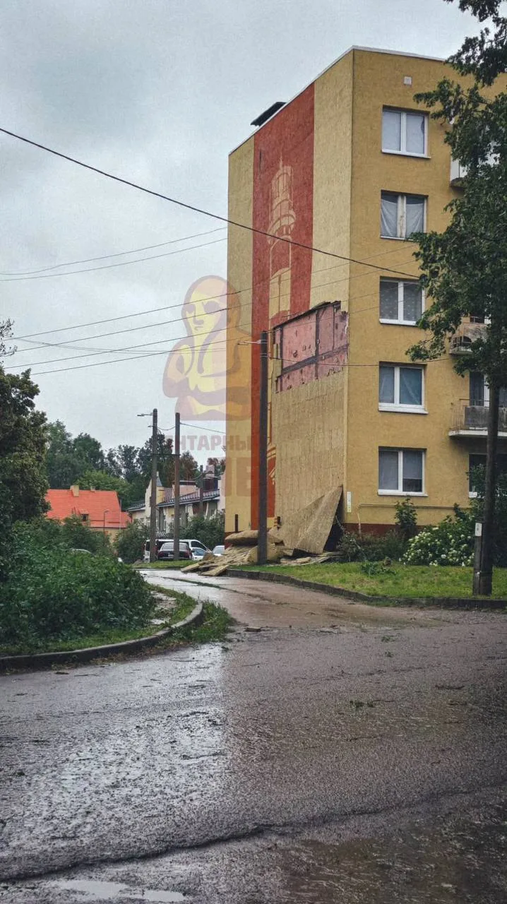 ЯНТАРНО ОБЛЕЗ