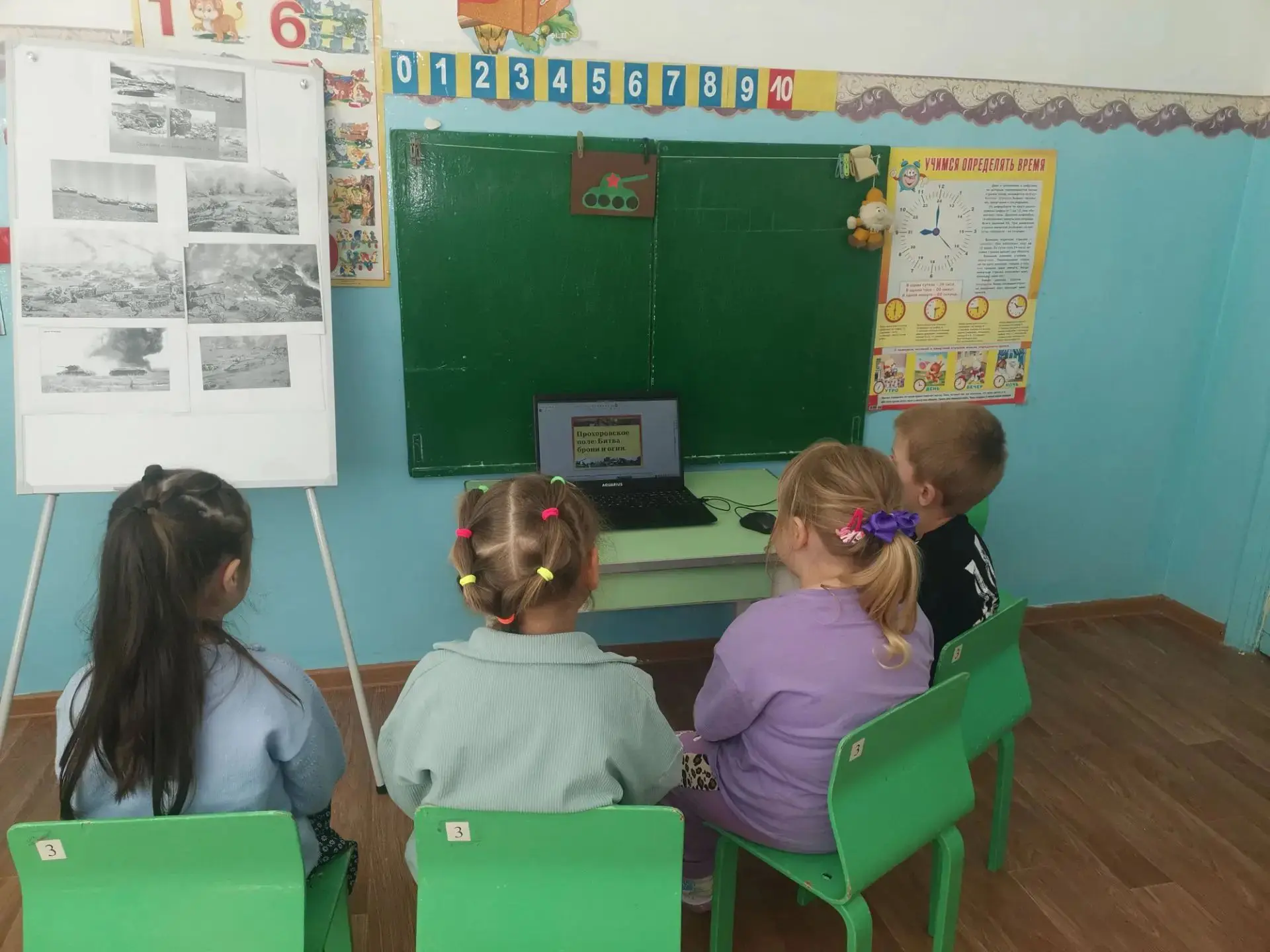 ✅Патриотический час «День Прохоровского поля: Помним, Гордимся!»🔥
🇷🇺🇷🇺 В рамках празднования  Д