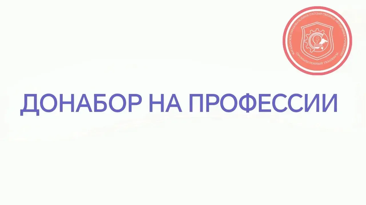 ЕЩЁ ЕСТЬ ВОЗМОЖНОСТЬ ПОСТУПИТЬ🍀