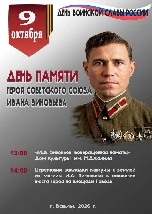 Анонс 0+