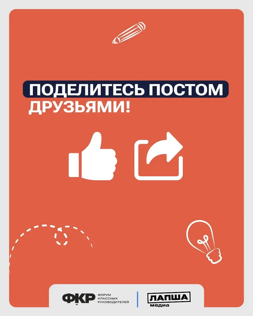 ❗Будьте бдительны❗