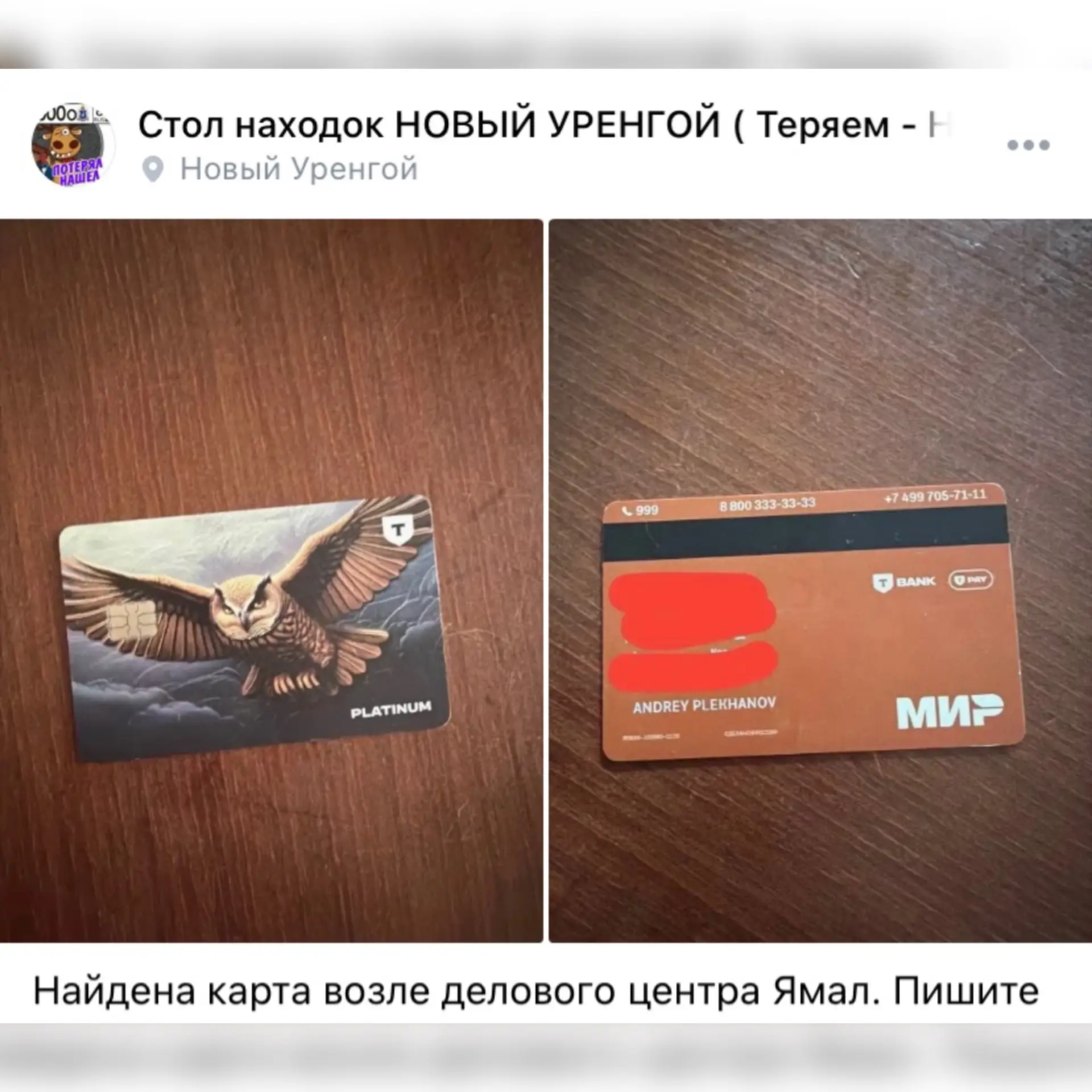https://vk.ru/wall-2173400_38061