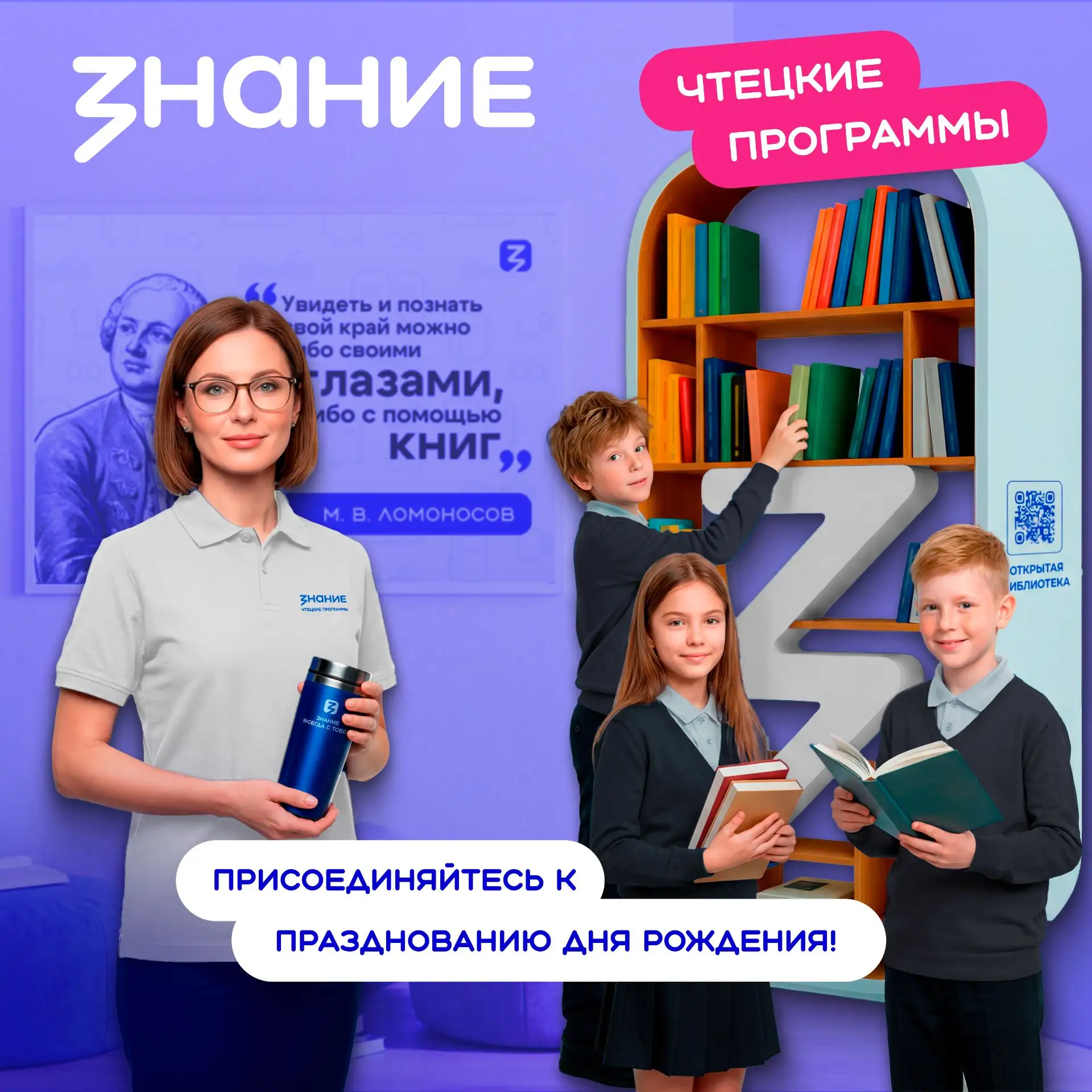 📌 Станьте частью крупнейшего сообщества литературных