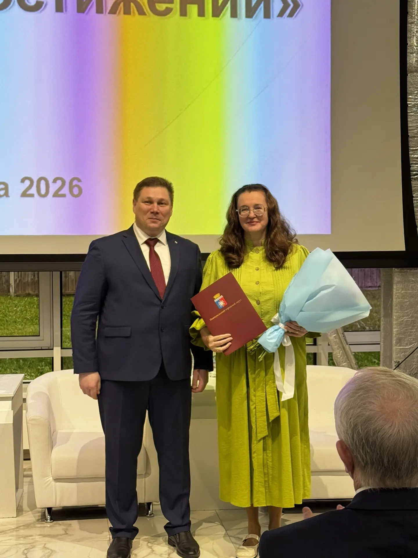 🎓Сегодня на Августовском Педагогическом форуме - 2026 наградили педагогов и руководите...