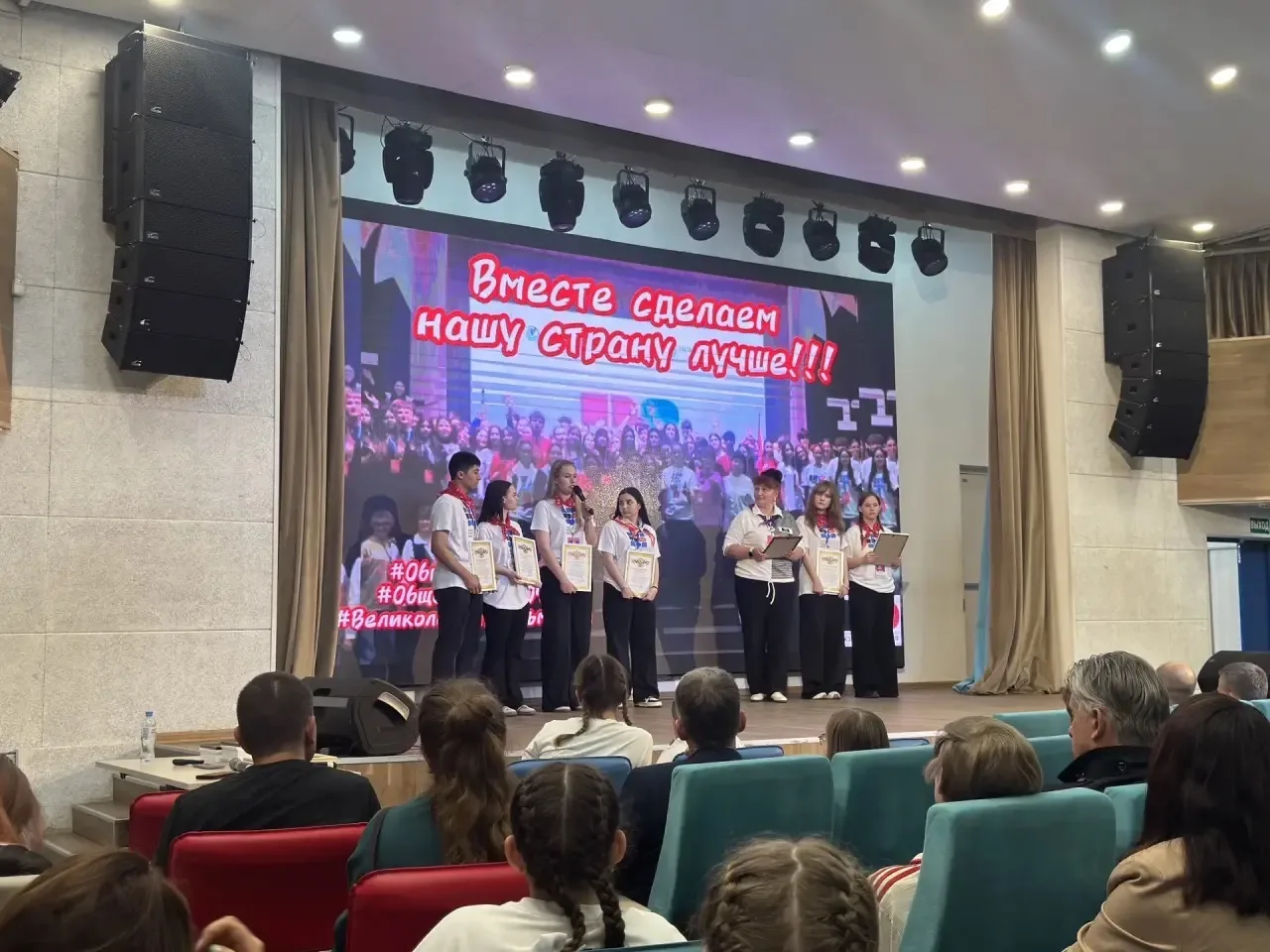 🚀 Сегодня ребята 1 «К» класса побывали на закрытом предпоказе мультфильма «Команда Познавалова. Саха
