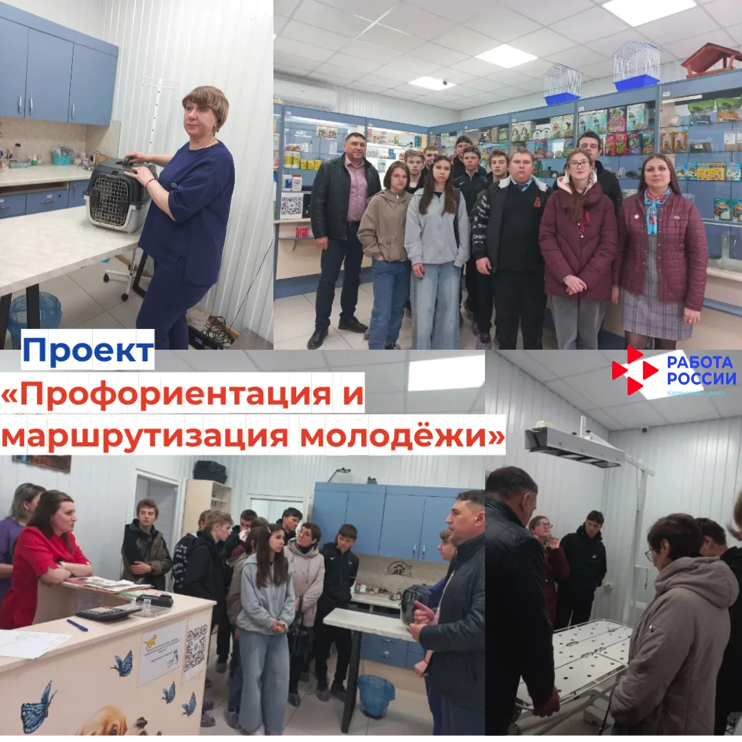 Учащиеся 9 и 11 класса Ярковской школы вместе с классным руководителем посетили управле...