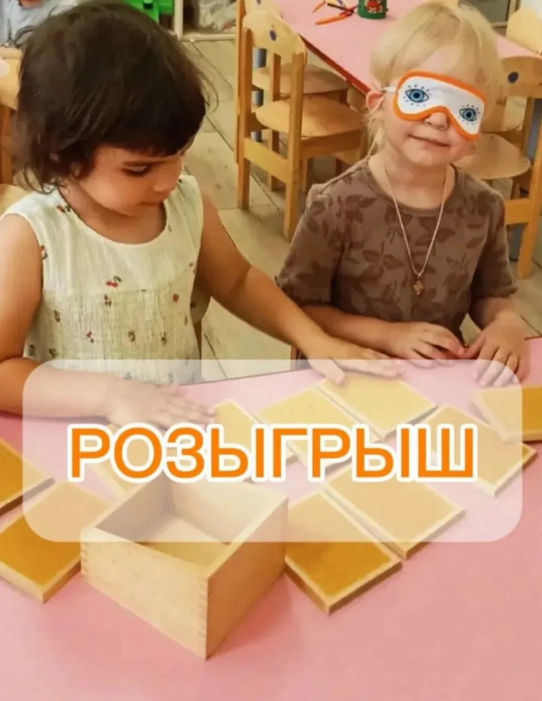 🎁Розыгрыш от клуба «Солнечный кот» ко Дню Знаний!📚