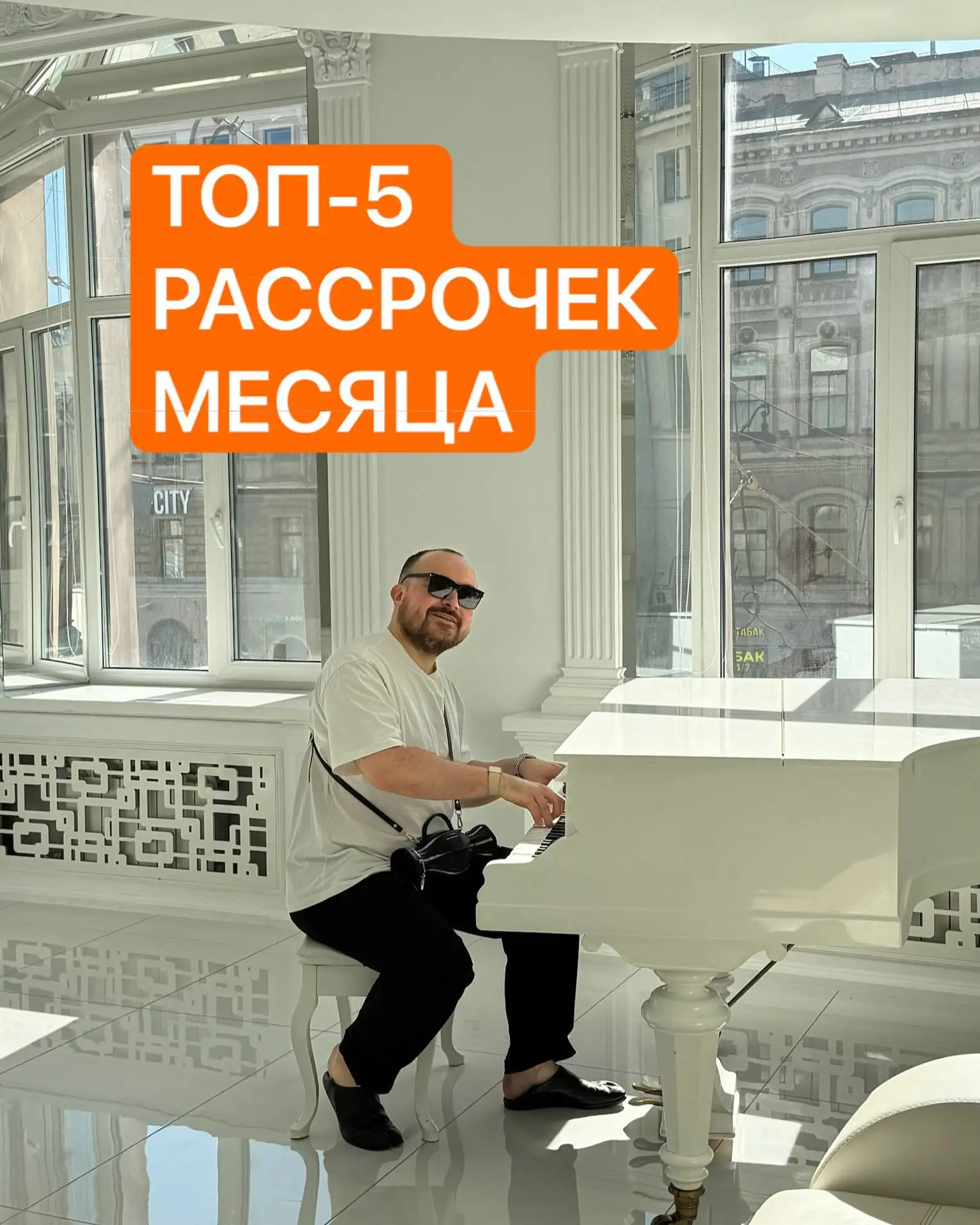Напоминание от Галлера 🔔 Берите рассрочку, если не хотите платить % банку

Ипотека – хороший инстру