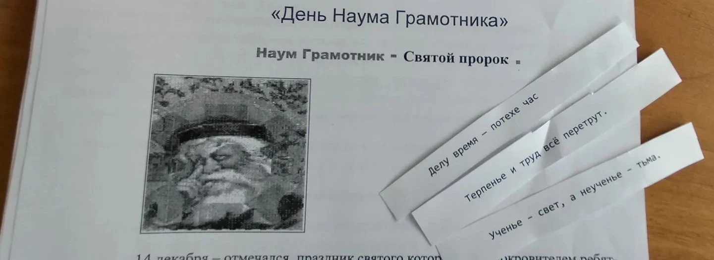 Шестой день нашей смены выдался  насыщенным и звонким — ведь мы праздновали День русско...