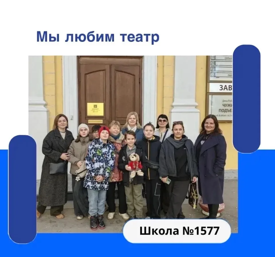 📌Во время весенних каникул ученики 5 «Е» класса вместе с родителями и классным руководителем посетил