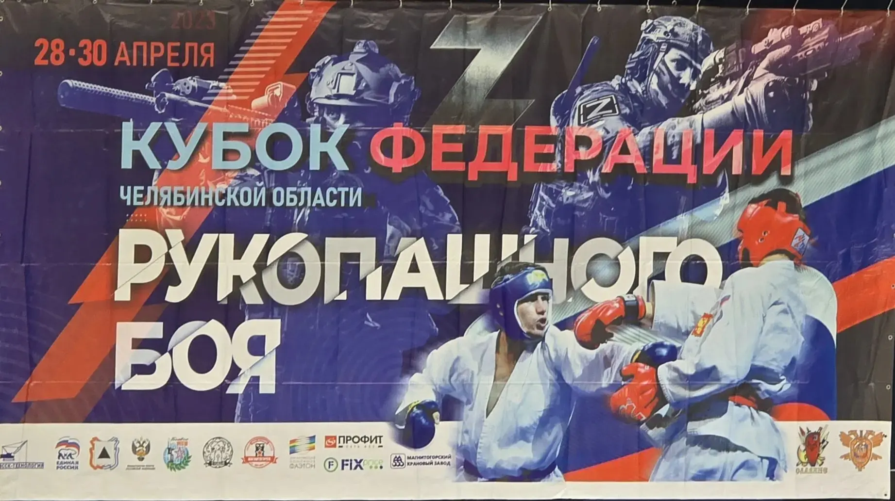 УСПЕХ-ЭТО СПОСОБНОСТЬ ПЕРЕХОДИТЬ ОТ ОДНОЙ НЕУДАЧИ К ДРУГОЙ НЕ ТЕРЯЯ ВЕРЫ 💪 Кубок федерации рукопашно