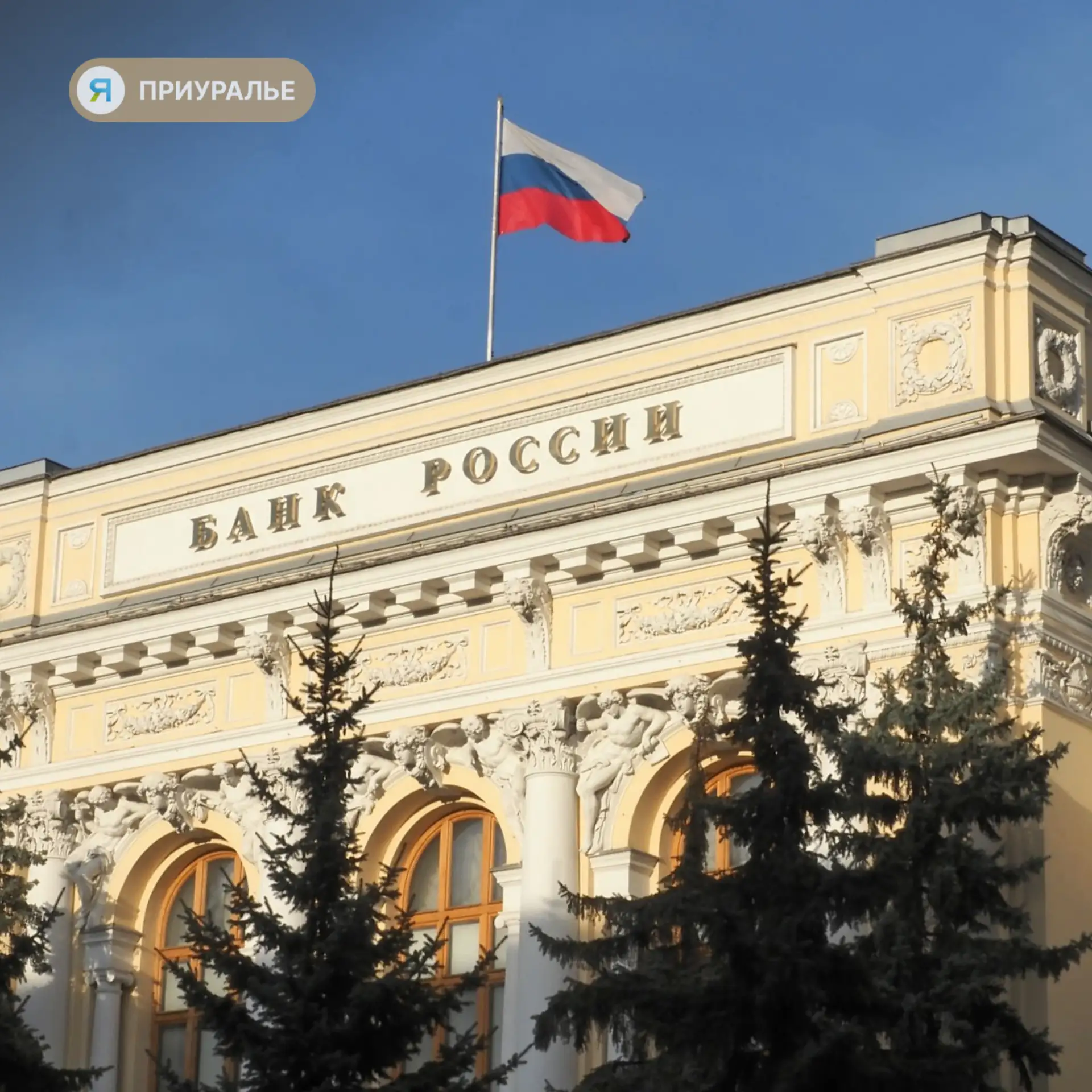 💳️В России с 1 сентября начнётся массовое внедрение цифрового рубля