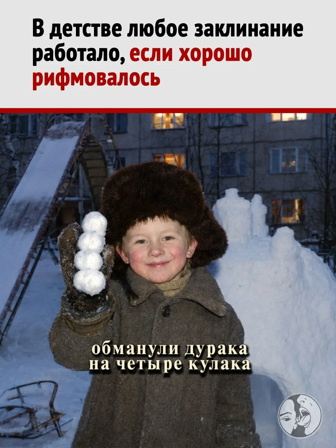 Рыба карась игра началась