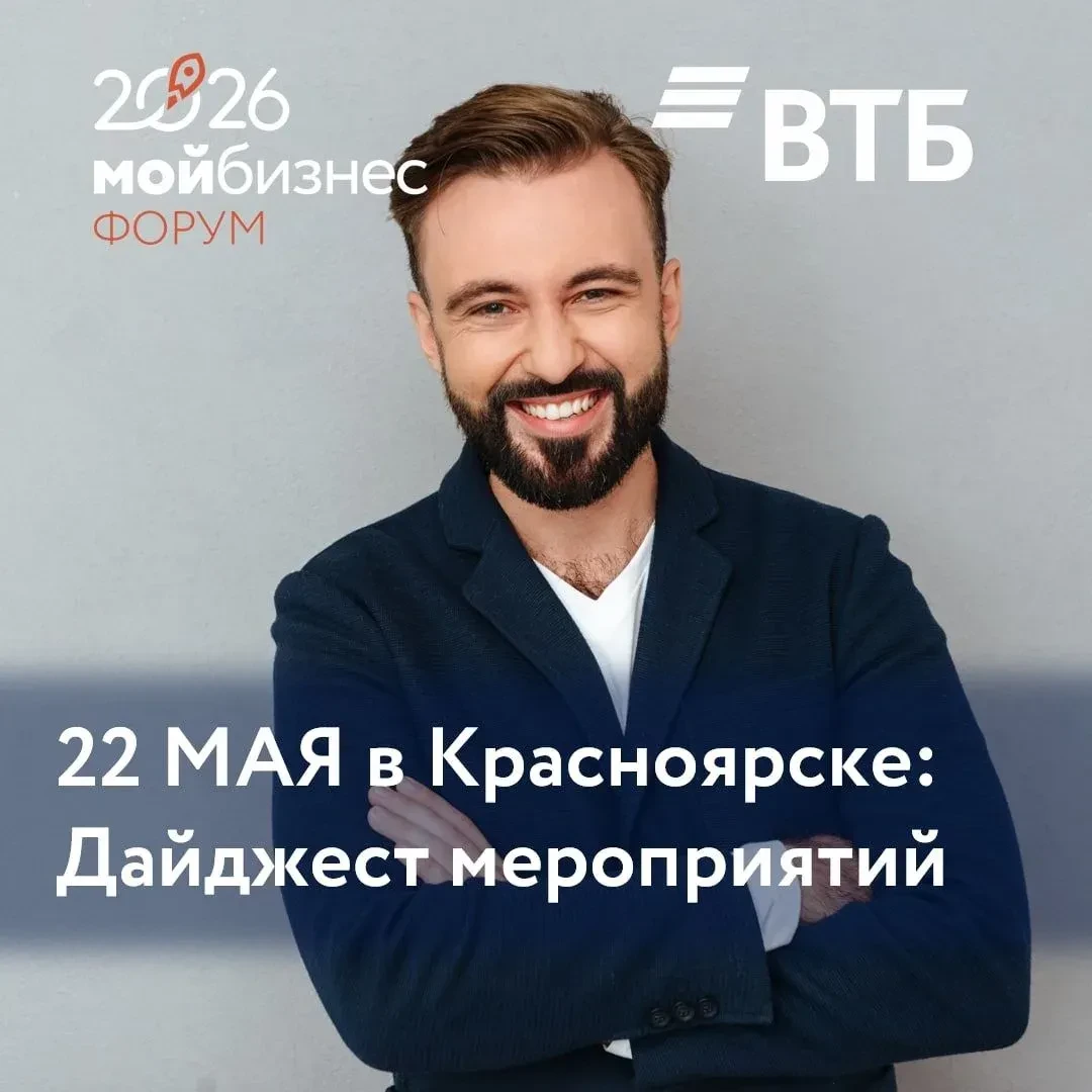 ❗️22 мая: День качества, финансов и личного бренда